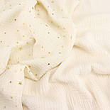 Двошаровий жатий муслін із золотими зірочками та крапками, фон слонова кістка, ширина 155 см № МЖ-3-92, фото 5