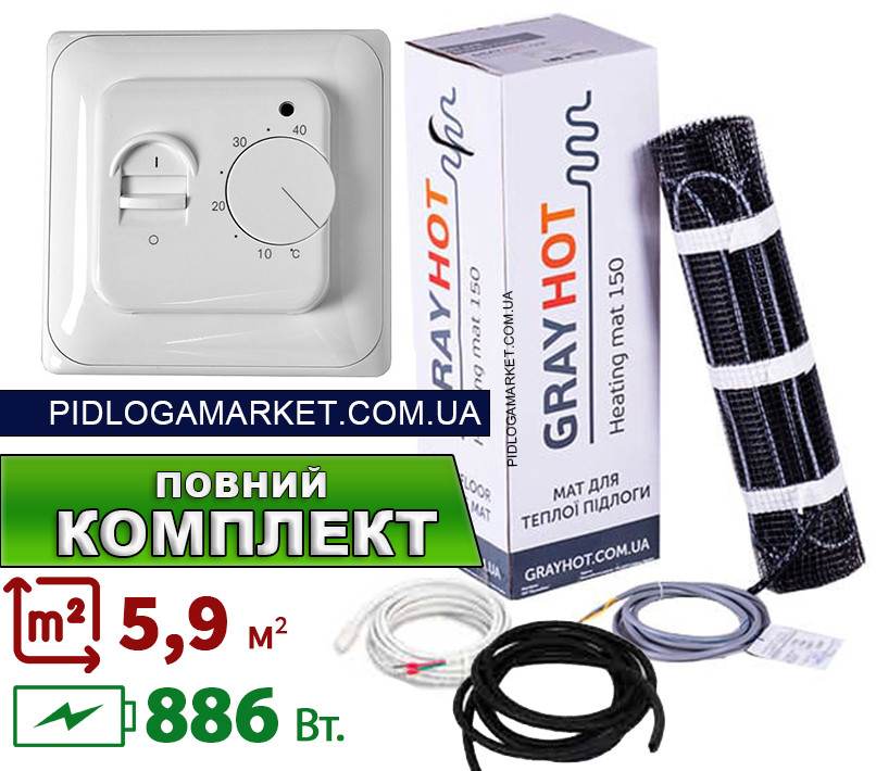 Нагрівальний мат GrayHot 150 (5.9 м.кв.- 886 Вт.) + механічний терморегулятор