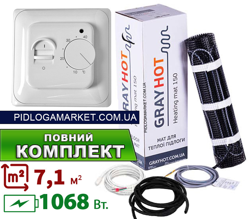 Нагрівальний мат GrayHot 150 (7.1 м.кв.- 1068 Вт.) + механічний терморегулятор