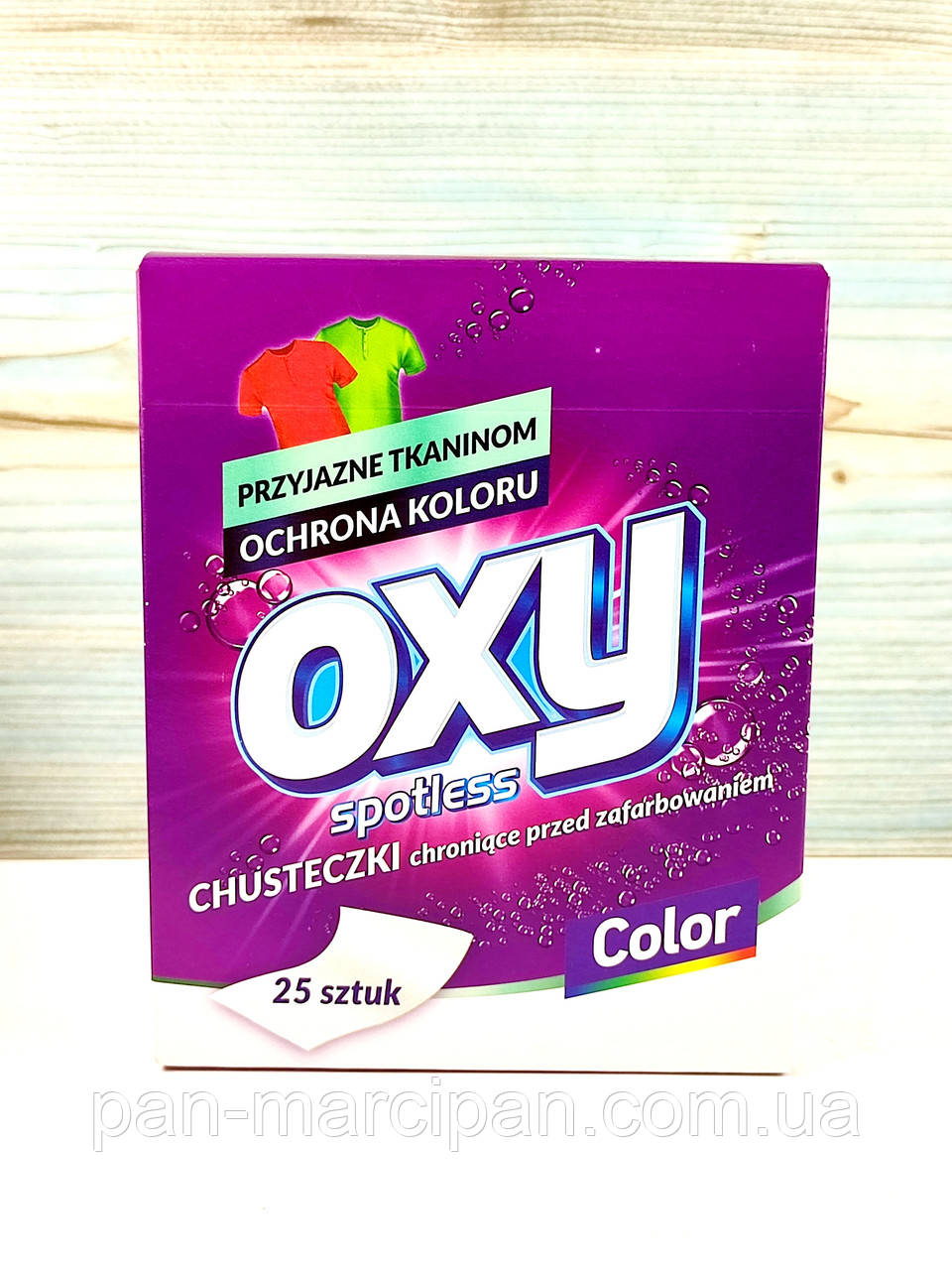 Абсорбувальні серветки для прання кольорової білизни Oxy Color 25 шт (Польща)