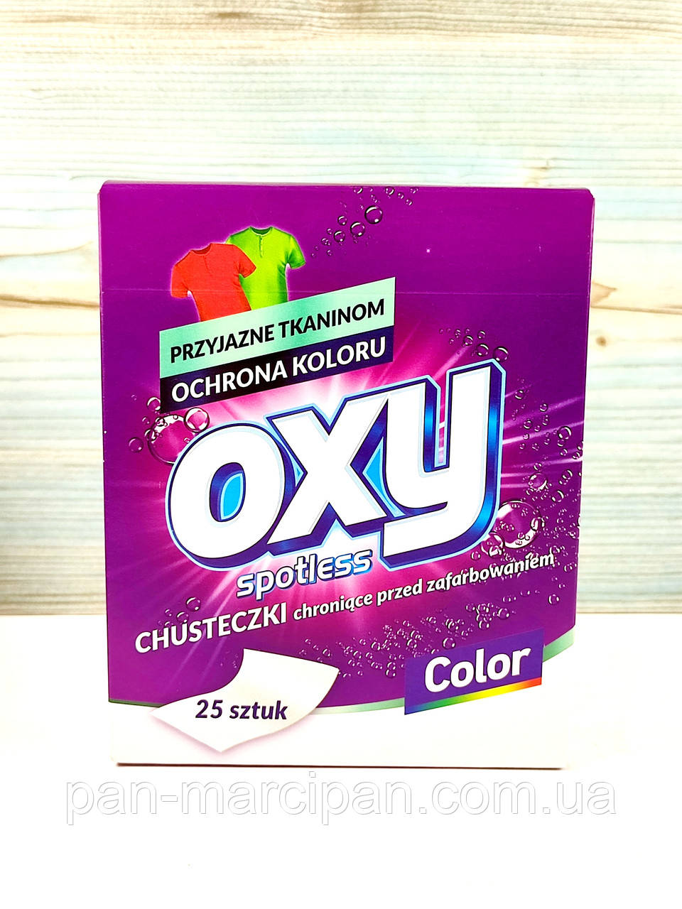 Абсорбувальні серветки для прання кольорової білизни Oxy Color 25 шт (Польща), фото 1