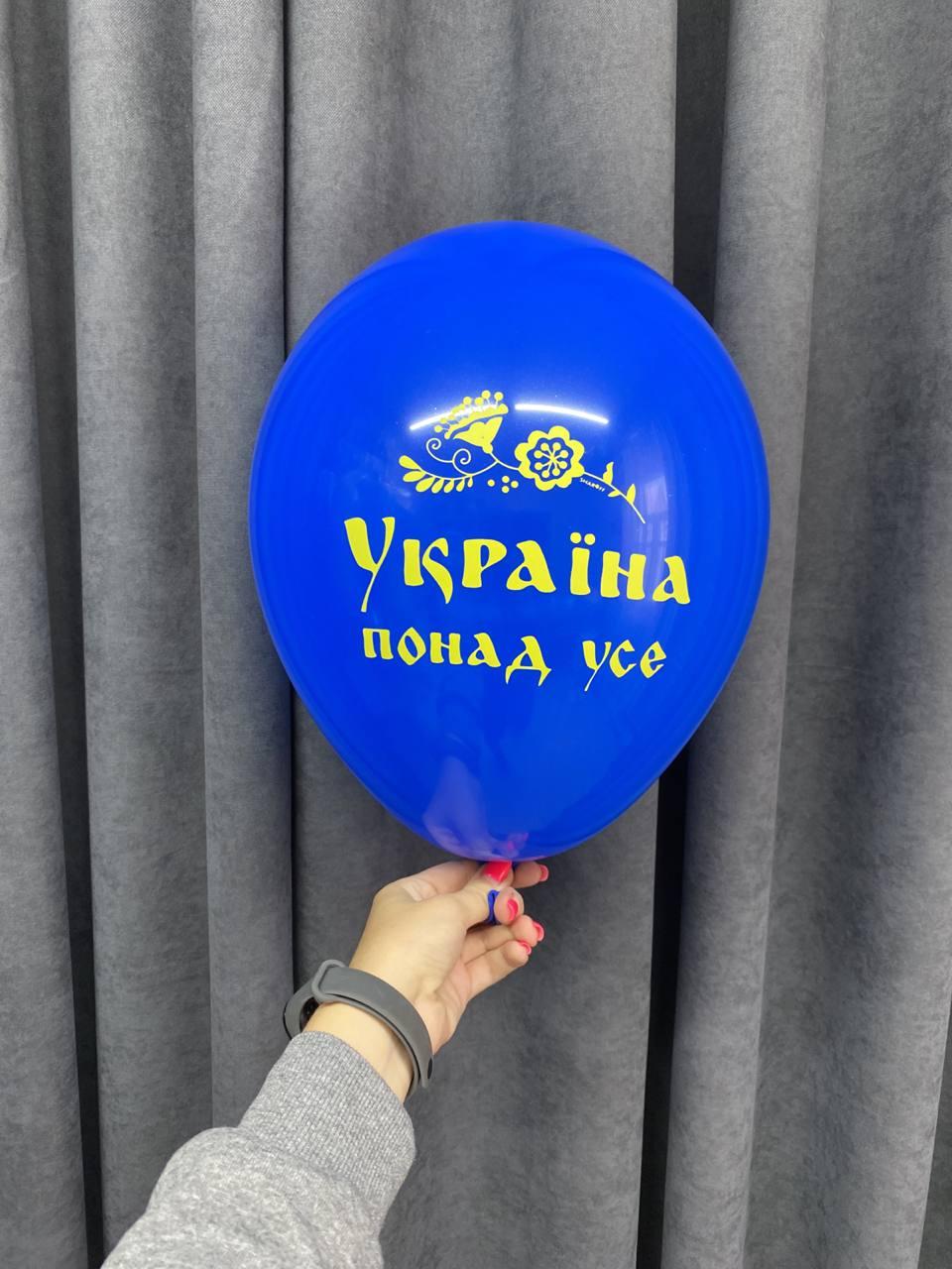 Куля латексна 30 см "Прикраса понад усі" на синьому