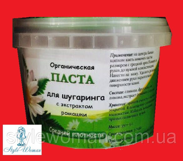 Органическая паста для шугаринга с экстрактом ромашки средней плотности 600гр - фото 1 - id-p334006376