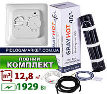 Нагрівальний мат GrayHot 150 (12.8 м.кв.- 1929 Вт.) + механічний терморегулятор