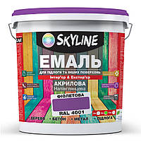 Эмаль для пола и других поверхностей акриловая SkyLine Фиолетовая RAL 4001 5 л ES, код: 7734669