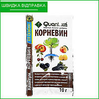 "Корневин" для рассады, орхидей, роз, хвойных, винограда и др. (10 г) от ТМ Quantum, Украина