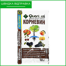 "Корневін" для розсади, орхідей, троянд, хвойних, винограда та ін. (10 г) від ТМ Quantum, Україна
