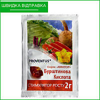 Стимулятор роста (удобрение) "Янтарная кислота" (2 г) от "Провентус Фертилайзер", Украина