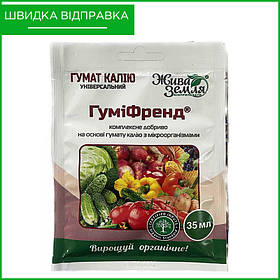 Гумат калія універсальний, з мікроелементами, рідкий "ГуміФренд" (35 мл), від БТУ-Центр, Україна