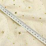 Двошаровий жатий муслін із золотими зірочками та крапками, фон слонова кістка, ширина 155 см № МЖ-3-92, фото 4