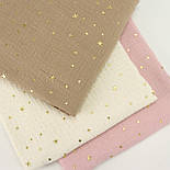 Лоскуток. Двошаровий жатий муслін із золотими зірочками та точками, фон коричневий 55*160 см, фото 7