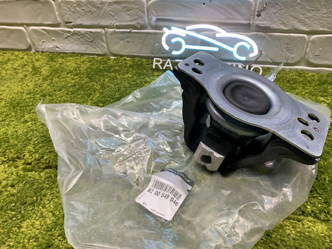 Подушка двигуна на Renault Scenic 2, Megane 2, 1.9dCi+2.0 - Рено Сценик 2, Меган 2 (Оригінал) 8200549046, фото 1