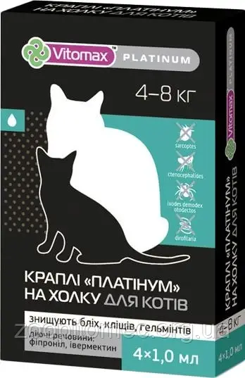 Краплі на холку Vitomax Platinum для котів вагою 4-8 кг 4х1мл