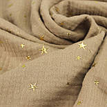 Двошаровий жатий муслін із золотими зірочками та крапками, фон коричневий, ширина 155 см № МЖ-3-94, фото 3