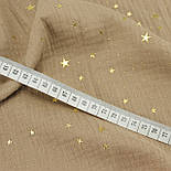 Лоскуток. Двошаровий жатий муслін із золотими зірочками та точками, фон коричневий 55*160 см, фото 5