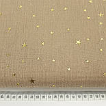 Лоскуток. Двошаровий жатий муслін із золотими зірочками та точками, фон коричневий 55*160 см, фото 6