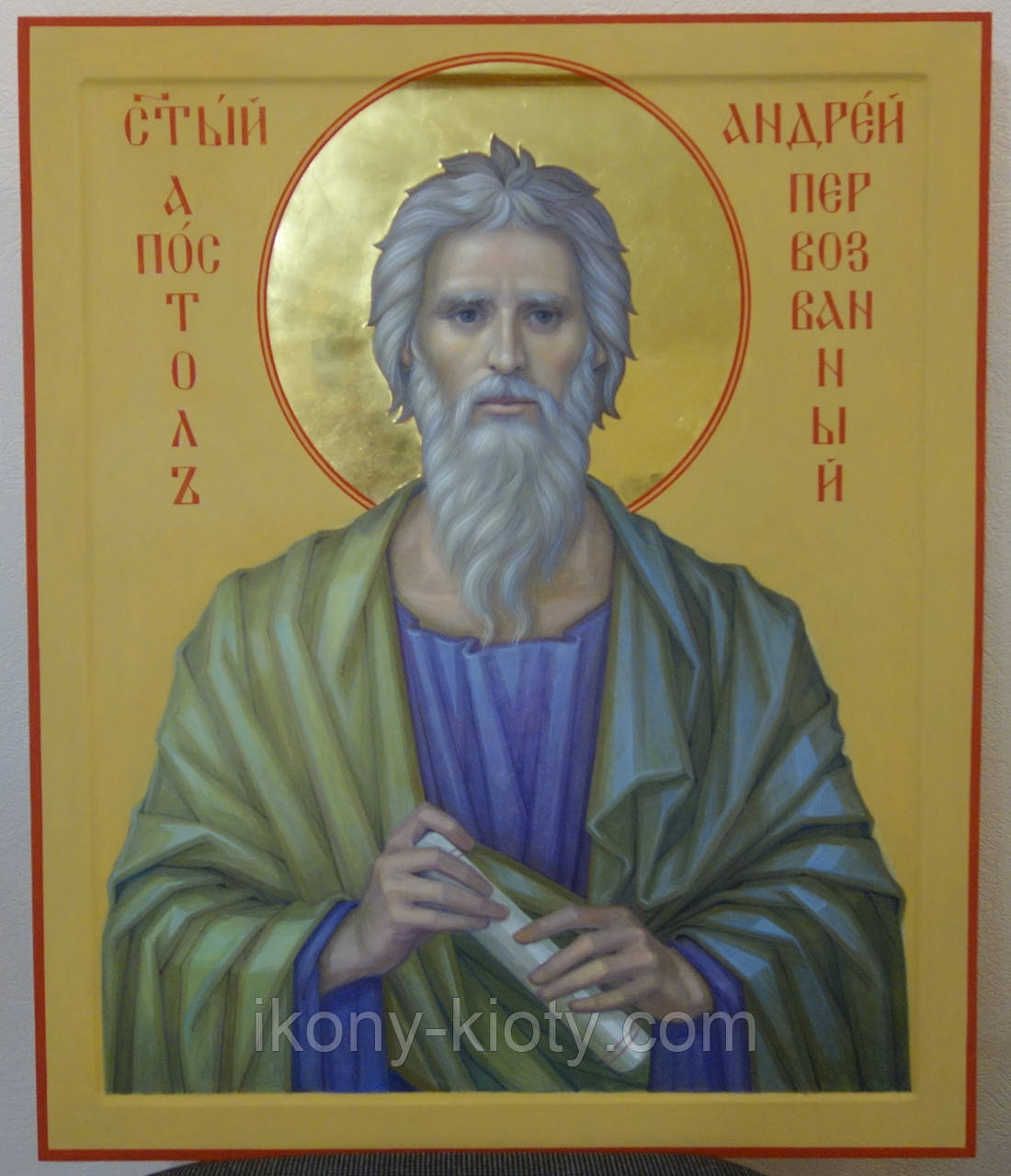 Ікона Святого апостола Андрія первозванного