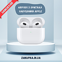 Наушники Apple airpods 3 , Оригинальные наушники Airpods 3 Беспроводные