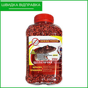 Отрута для мишей та щурів "Щелкунчик" (250 г), зерно з ароматом сиру, від "Агропротекшн", Україна