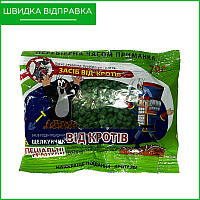 Отрута для кротів та землерийок "Щелкунчик" (70 г), спеціальні гранули, Україна