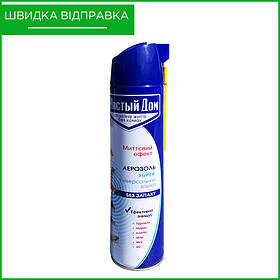 Аерозоль "Чистий Дім" (550 мл) для знищення тарганів, мух, мошок, молі, ос, бліх, клопів і т.д., Болгарія