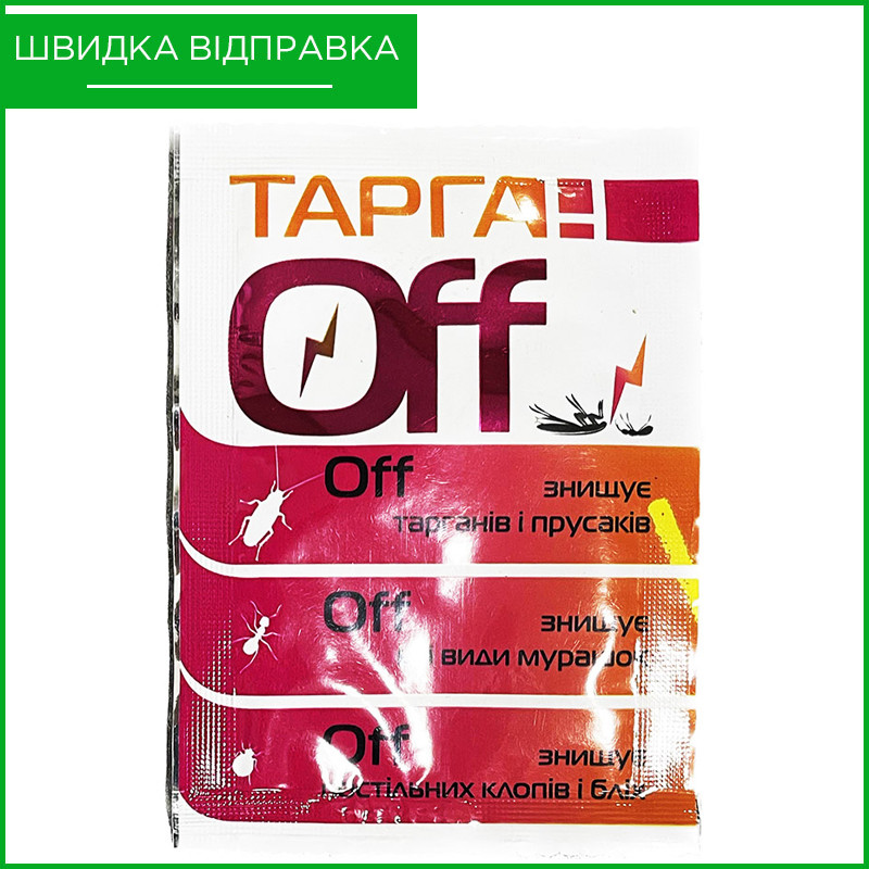 Засіб (отрута) від тарганів, в т.ч. прусаків, клопів, бліх, мурашок "Тарган OFF" (2 г) від "Агро Протекшн", Україна