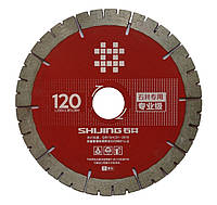 Диск алмазный Shijing 120 мм 120х1,8х20х10 мм