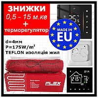 0,5 м² - Тепла підлога під плитку Flex EHM-175 нагрівальний мат 87,5W. Більше Знижок, читай опис до товару