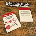 Чоловіки люблять стерв Шеррі Агров