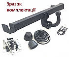 Фаркоп на Geely Emgrand X7 (з 2012--) Vastol, фото 3