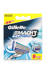 Gillette Mach3 Turbo 8шт. Німеччина (жилет мач3 турбо) леза джилет мак3 турбо змінні касети