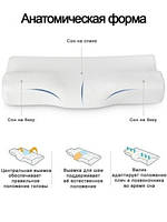 Ортопедична подушка з пам'яттю та виїмкою для шиї Подушки для сну анатомічна з ефектом пам'яті wsx