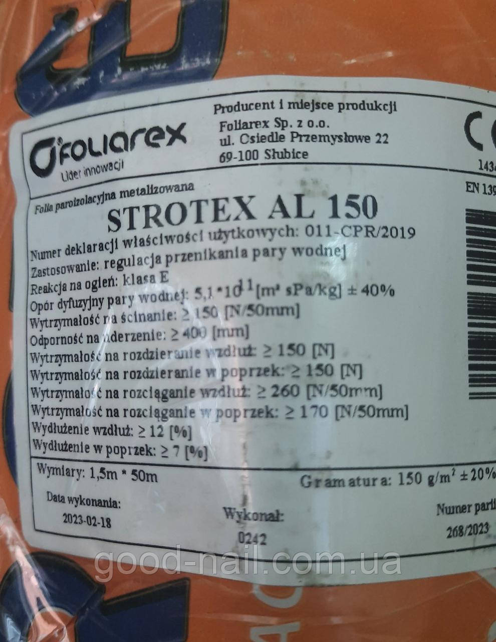 STROTEX AL 150 алюмінізована паронепроникна армована плівка (75 м2/рул), фото 1