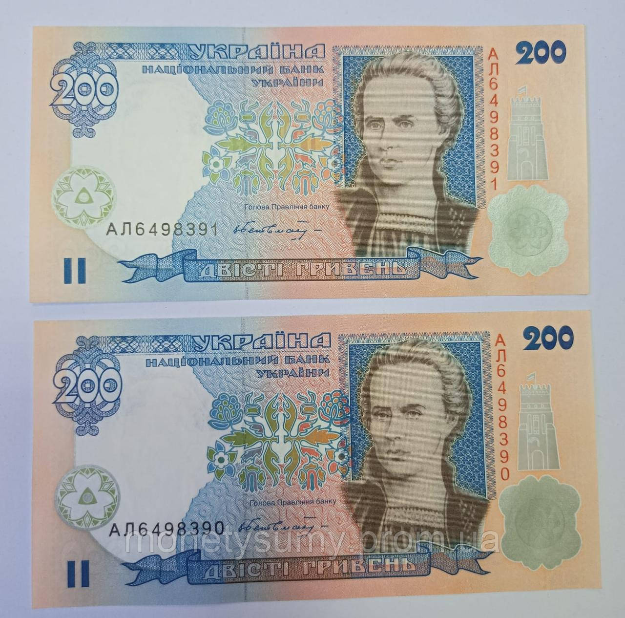Купити Банкнота 200 гривень 2001 рік Гетьман, ціна 400 ₴ - Prom.ua (ID ...