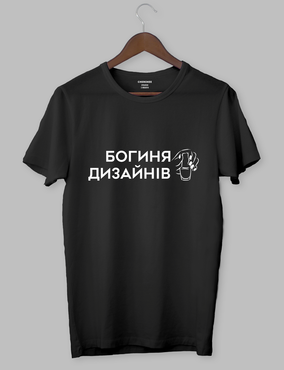 Футболка для майстра манікюру "Богиня дизайнів"