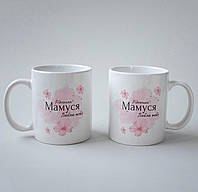 Чашка белая керамическая с красивым принтом Рідненька Мамуся Люблю тебе 330 мл, кружка для любимой мамы MS