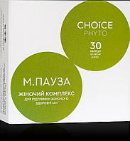 Женский комплекс «М.Пауза» Choice Phyto 30шт