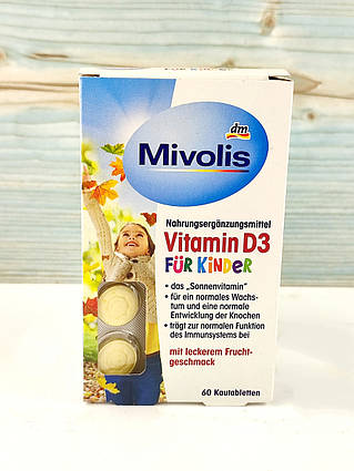 Дитячі вітаміни D3 Dm Mivolis 60 капсул (Німеччина)