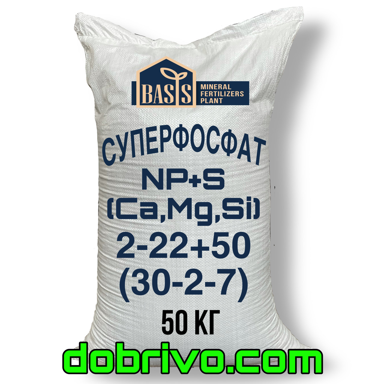 Суперфосфат Гранфоска NP+S (Mg, Ca, Si) 2-22+50 (2-30-7) + (humic acids+leonardit), мішок 50 кг