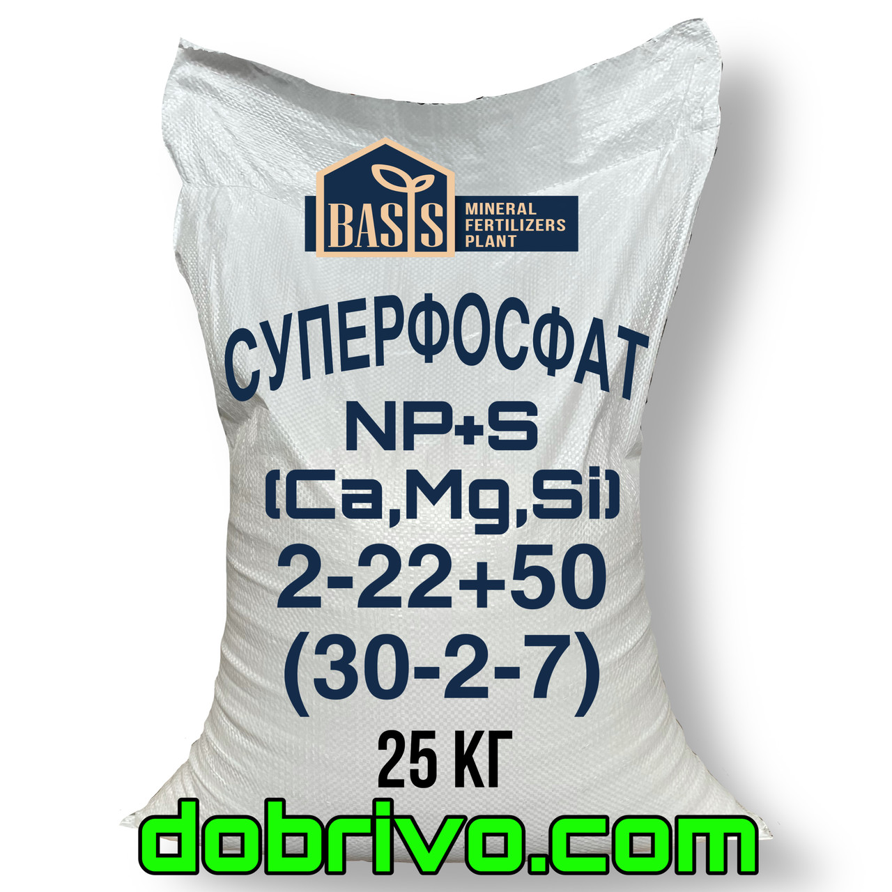 Суперфосфат Гранфоска NP+S (Mg, Ca, Si) 2-22+50 (2-30-7) + (humic acids+leonardit), мішок 25 кг