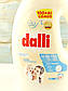 Гель для прання дитячої білизни Dalli Sensetiv 104 прання 3,65 л (Німеччина), фото 2