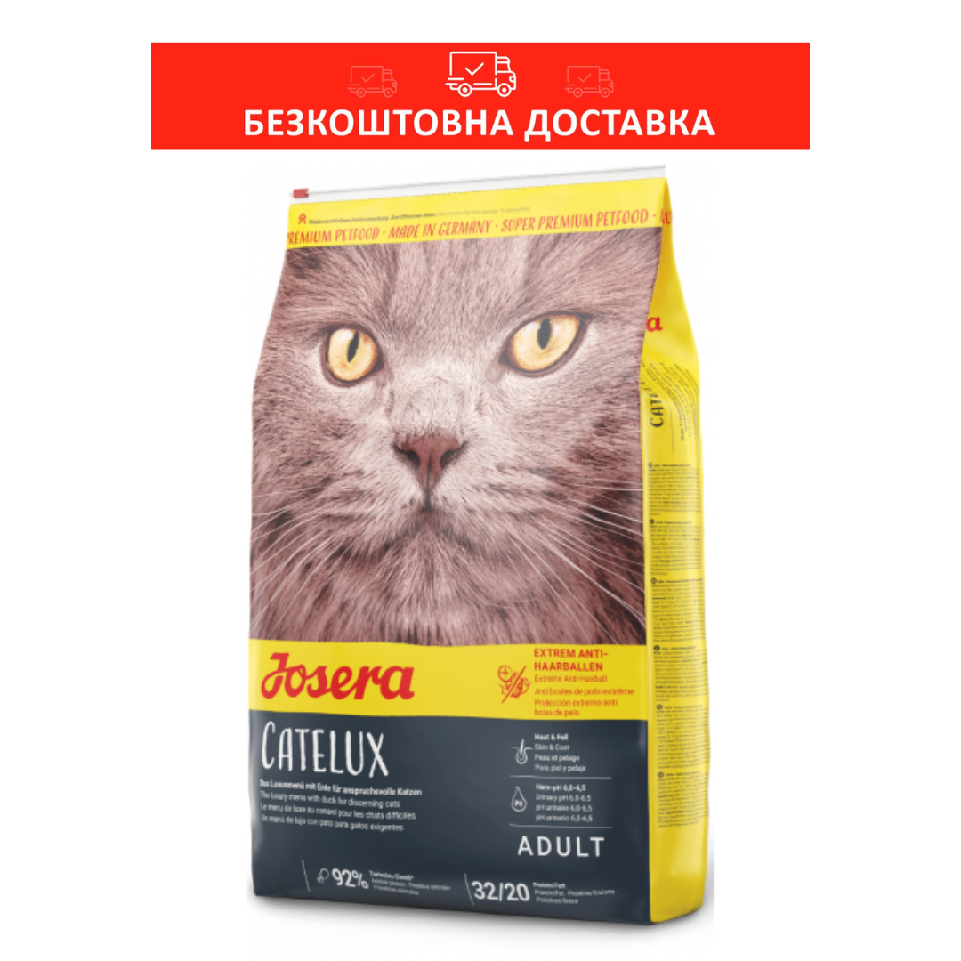 Сухий корм для довгошерстих котів JOSERA Catelux 10 кг - фото 1 - id-p1693986338