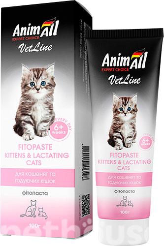 AnimAll VetLine фітопаста для кошенят та годуючих кішок