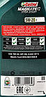 Castrol Magnatec Stop-Start E 5W-20 1 л, (MAGNATEC5W20ESS1L) моторна олива, фото 3