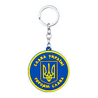 Брелок на ключи Magnet резиновый Герб Украины Трезубец 5,5x5,5x0,3 см Желто-голубой (19403) KM, код: 7599129