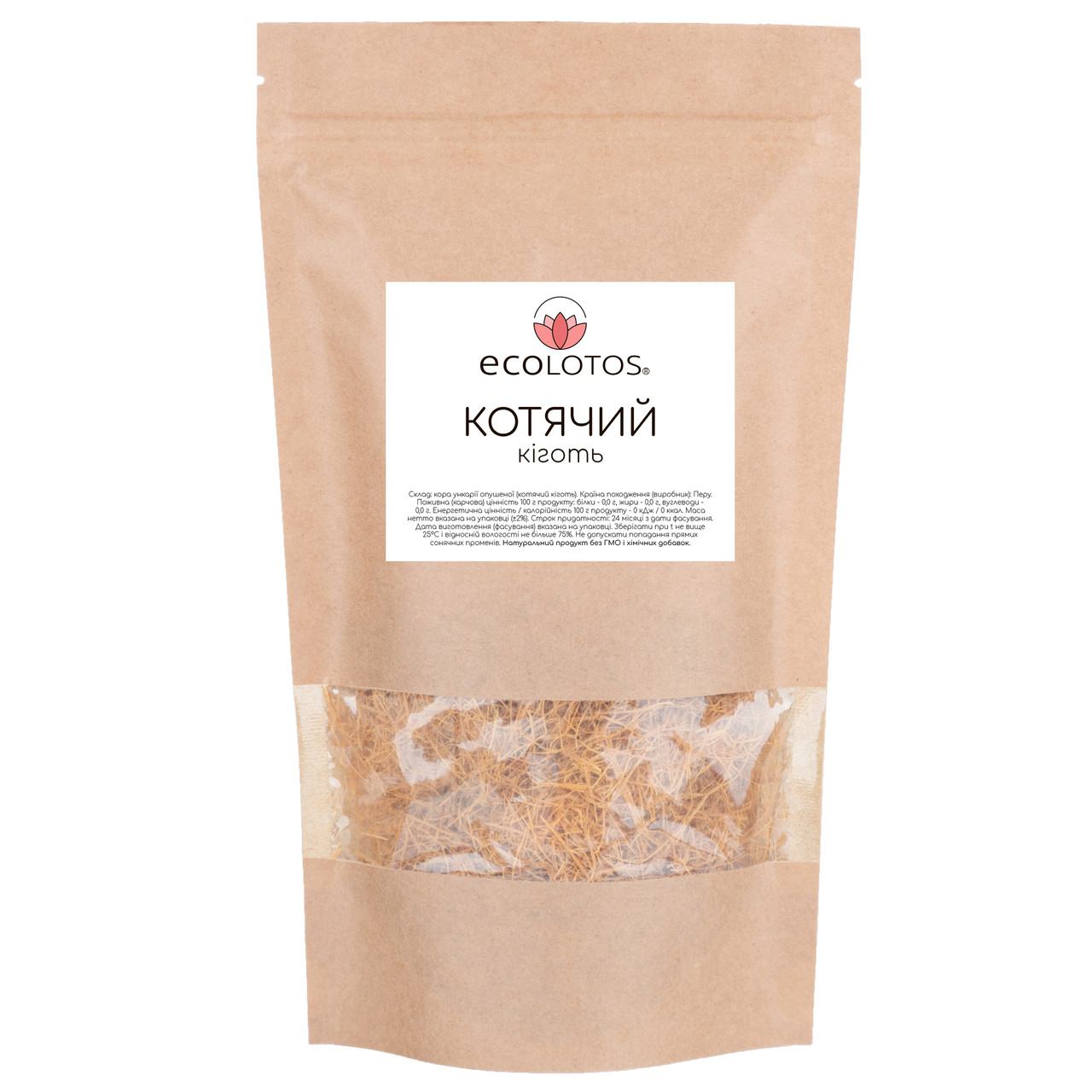 Котячий кіготь кора (Ункарія опушена) 50 г, фото 1