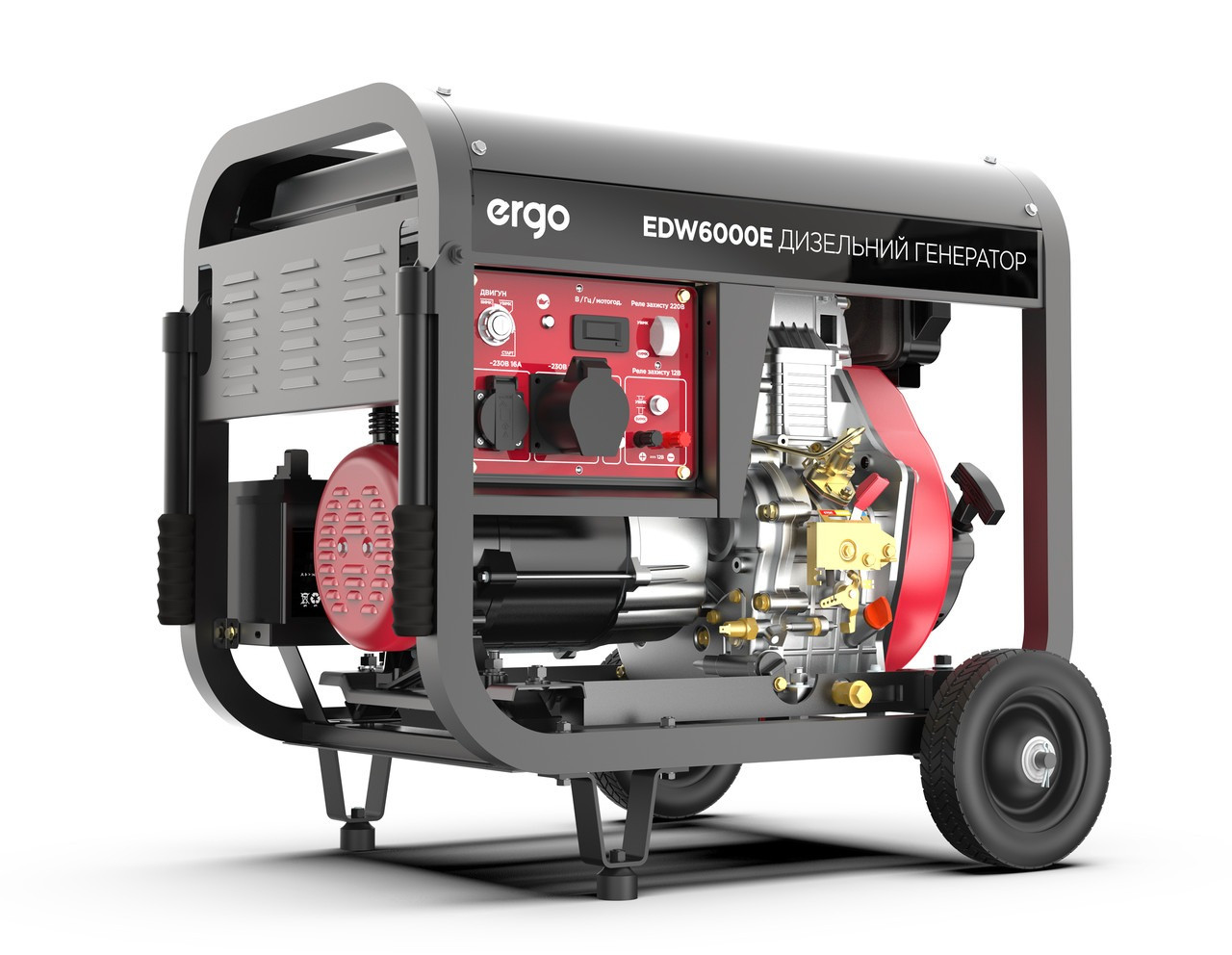 Генератор дизельний ERGO EDW6000E