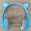 Бездротові навушники з вушками P47M блакитні, фото 4