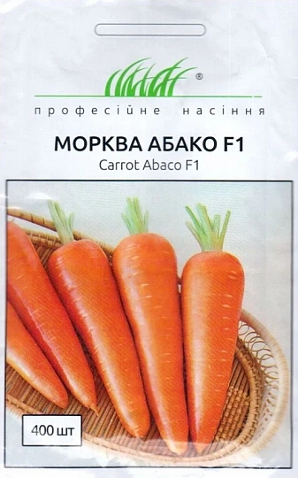 Добрі сходи Семена морква Абако F1 400 шт