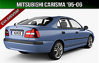 ЕВА коврик в багажник Mitsubishi Carisma '95-06 (Митсубиси Каризма)